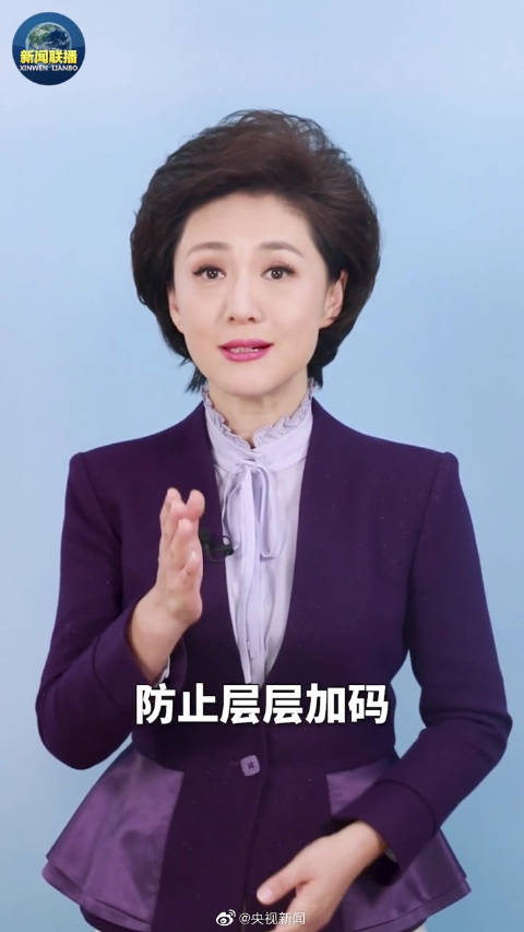 疫情防控要一刀切掉简单化思维！休闲区蓝鸢梦想 - Www.slyday.coM