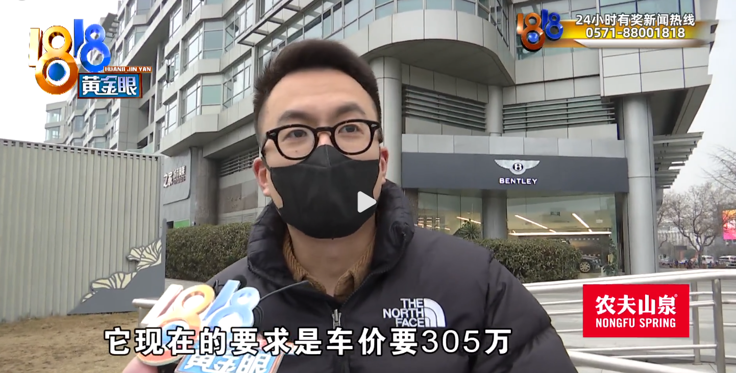 张同学谈拒绝天价签约称自己有底线，预定宾利后临时涨价30万咋办休闲区蓝鸢梦想 - Www.slyday.coM