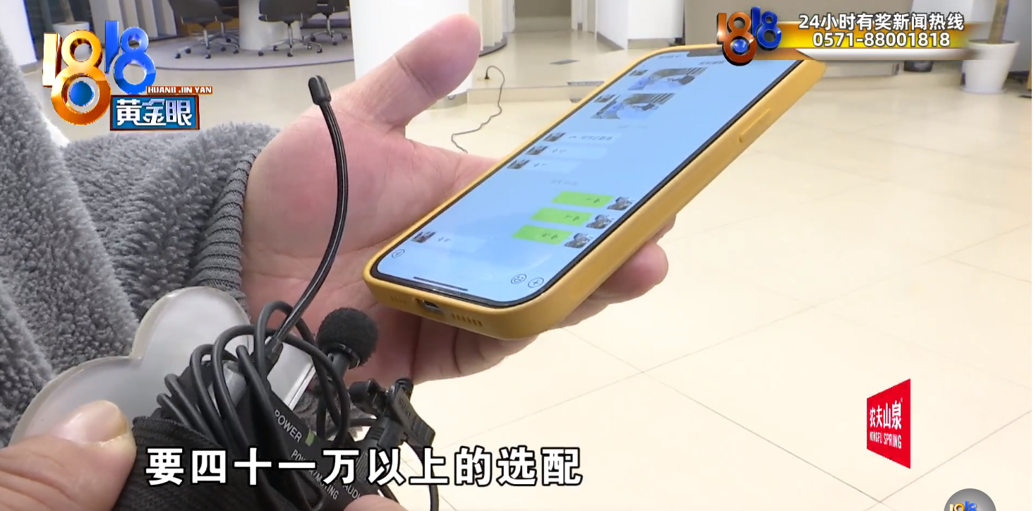 张同学谈拒绝天价签约称自己有底线，预定宾利后临时涨价30万咋办休闲区蓝鸢梦想 - Www.slyday.coM