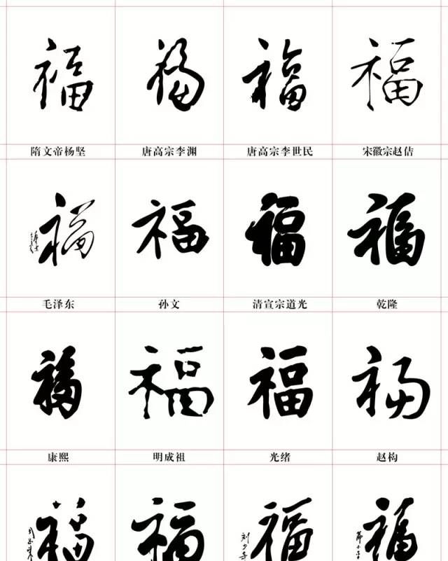 赵孟頫|云麾将军碑|经石峪_新浪新闻