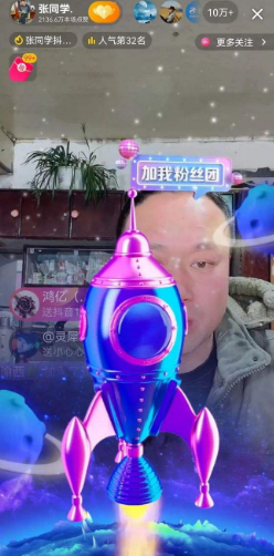 张同学直播首秀礼物收到手抽筋,自爆拒绝天价签约费,至今仍单身休闲区蓝鸢梦想 - Www.slyday.coM 张同学直播首秀礼物收到手抽筋,自爆拒绝天价签约费,至今仍单身休闲区蓝鸢梦想 - Www.slyday.coM