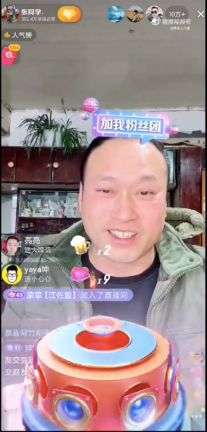 快两千万粉丝的“张同学”开直播了：暂不带货、拒绝千万签约费，一条广告报价30万休闲区蓝鸢梦想 - Www.slyday.coM