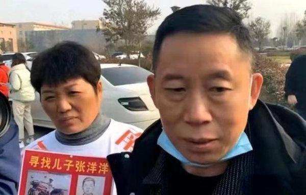 与孙海洋一起寻子的母亲DNA比对成功 曾称找了24年快熬不住了休闲区蓝鸢梦想 - Www.slyday.coM