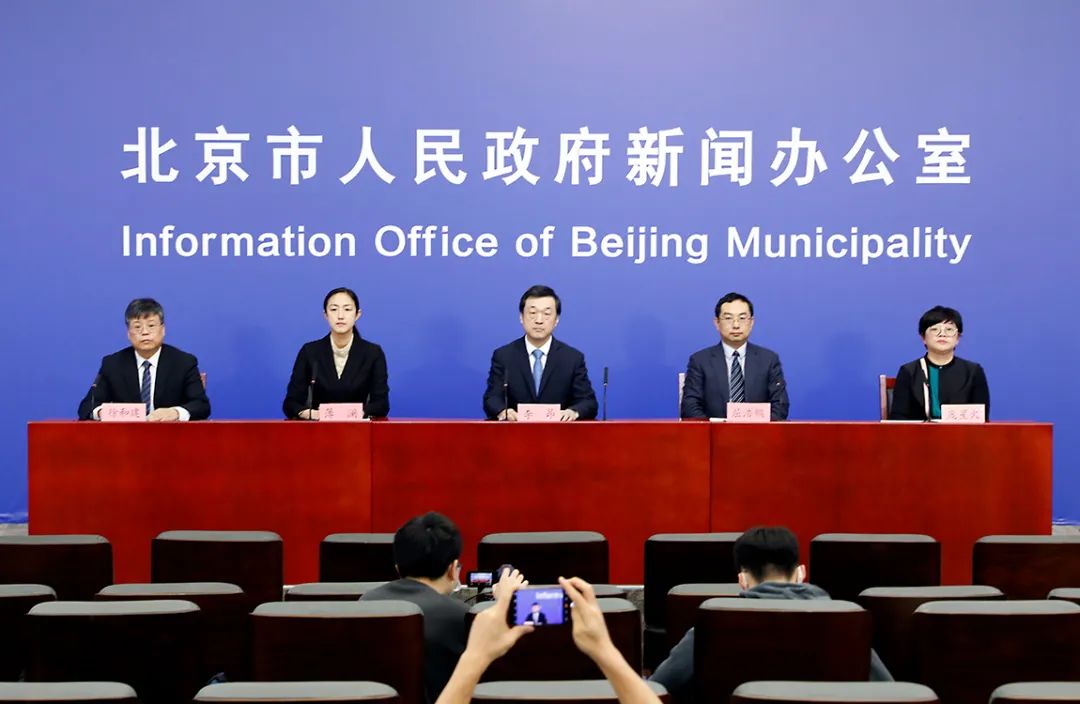 北京调整病例公布形式！丰台公布新增病例行动轨迹，多人为同一家包子店员工休闲区蓝鸢梦想 - Www.slyday.coM