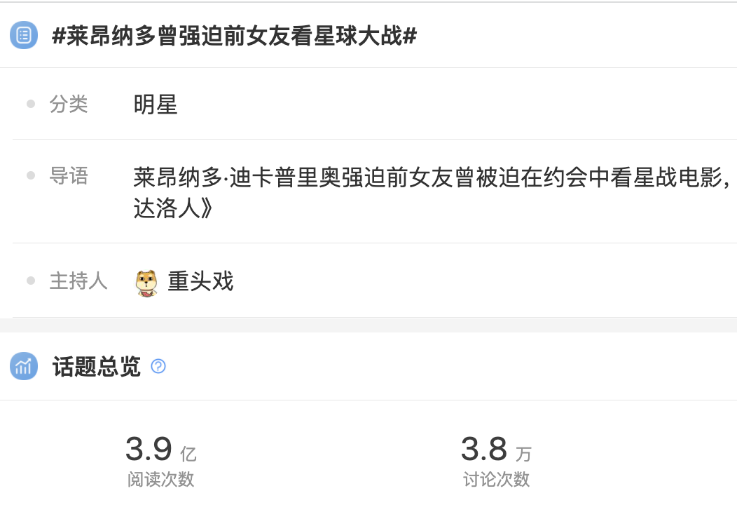 手拉手一起中年发福，这对地表颜值最强cp是商量好的么？休闲区蓝鸢梦想 - Www.slyday.coM