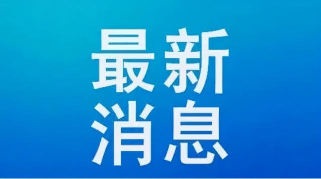 陕西一地调整西安市来返人员管控政策休闲区蓝鸢梦想 - Www.slyday.coM