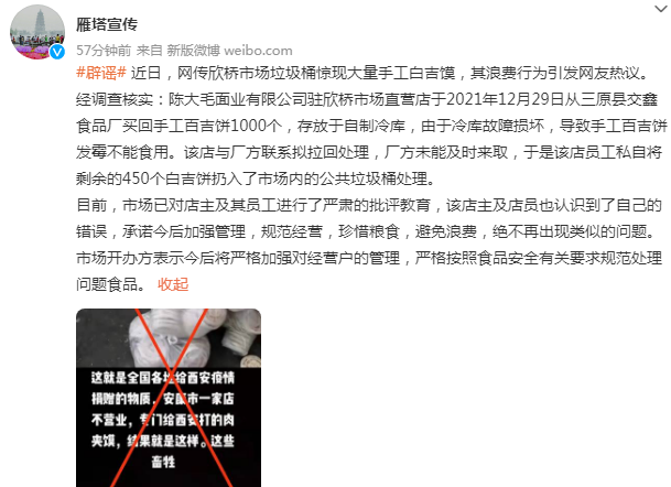 西安肉夹馍排行榜_西安各类排名第一的美食小店,一共18家,请收好!(2)