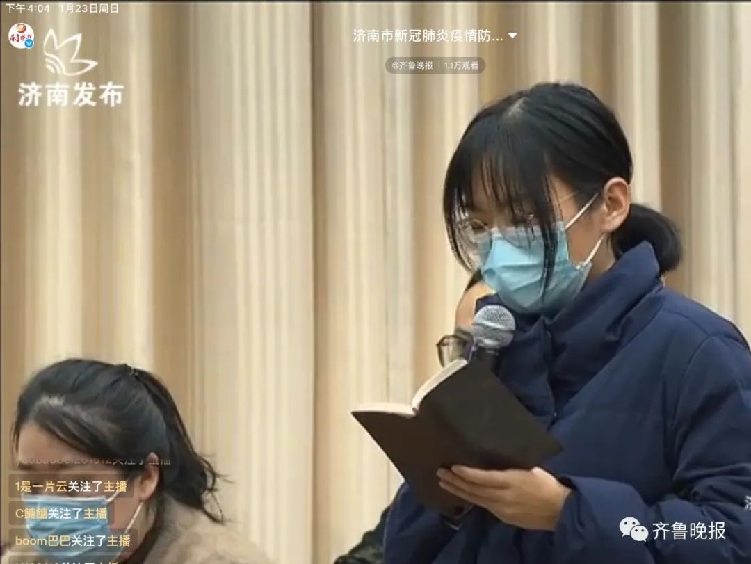 济南2例确诊初步测序为德尔塔变异株，密接44人，次密接164人，均已管控休闲区蓝鸢梦想 - Www.slyday.coM