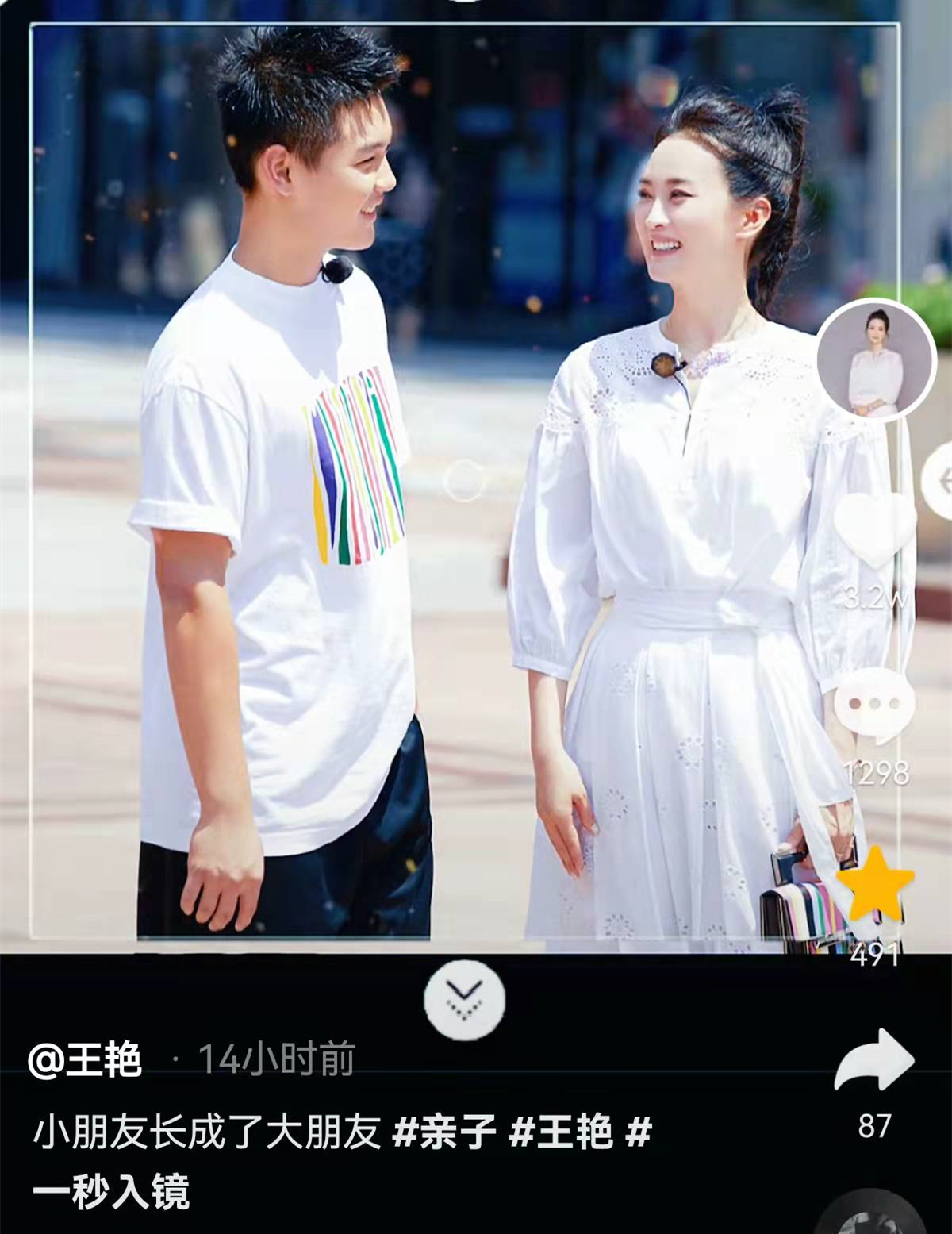 1月22日晚,"晴格格"王艳罕见在社交平台上晒娃,15岁的儿子王泓钦(小名