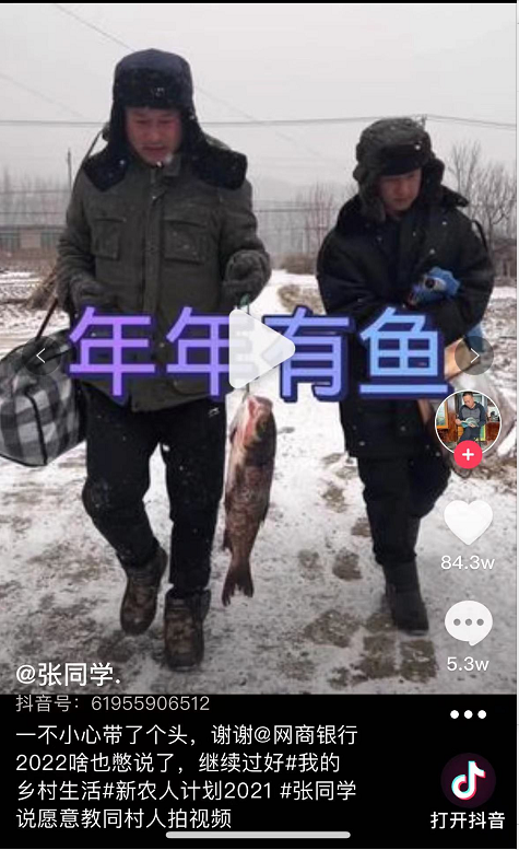 快两千万粉丝的“张同学”开直播了：暂不带货、拒绝千万签约费，一条广告报价30万休闲区蓝鸢梦想 - Www.slyday.coM