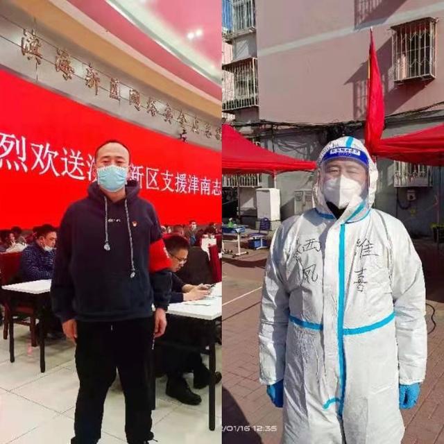 大港栖凤中学李维喜：人民的需求，就是我奔赴的方向休闲区蓝鸢梦想 - Www.slyday.coM