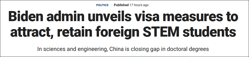 中国迎头赶上 美国有点慌：要广纳全球理科英才