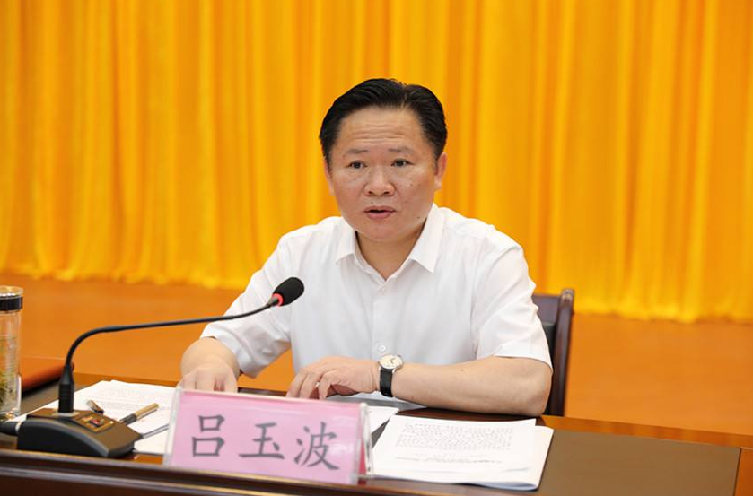 涉嫌严重违纪违法！广西这名官员被开除党籍和公职！【930新闻眼】休闲区蓝鸢梦想 - Www.slyday.coM