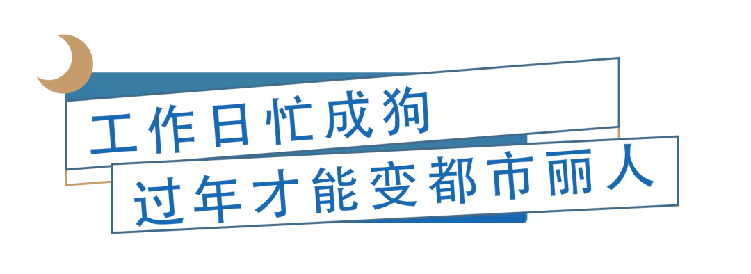 这才是你工作一年真正的“福报”休闲区蓝鸢梦想 - Www.slyday.coM