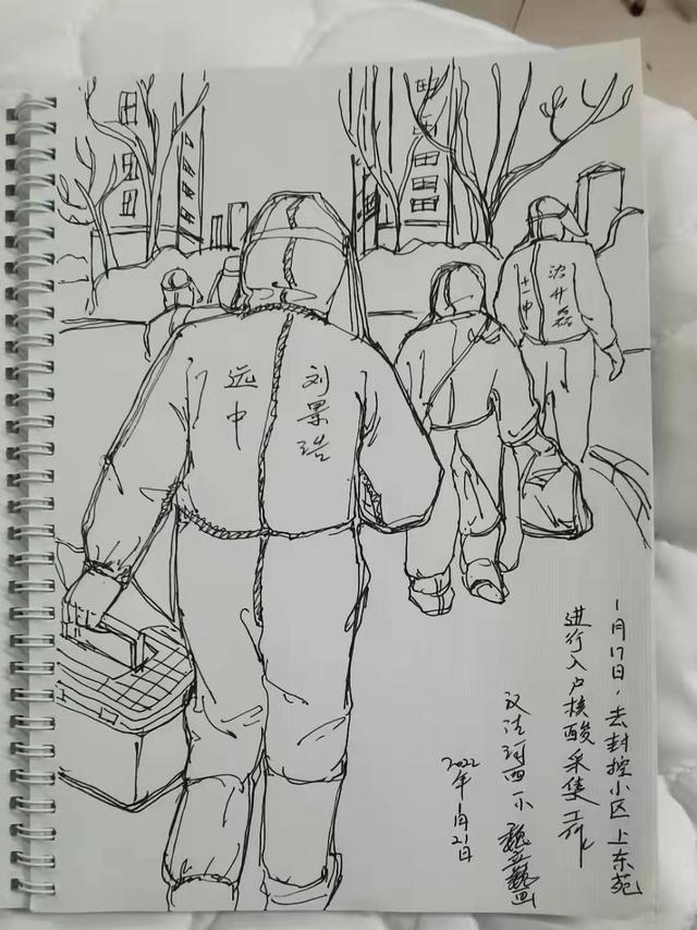 滨城驰援津南美术教师,用画笔记录抗疫日记|核酸|新冠肺炎_新浪新闻