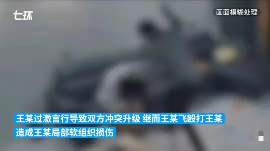 当着孩子面家暴妻子，撤职！拘留！休闲区蓝鸢梦想 - Www.slyday.coM