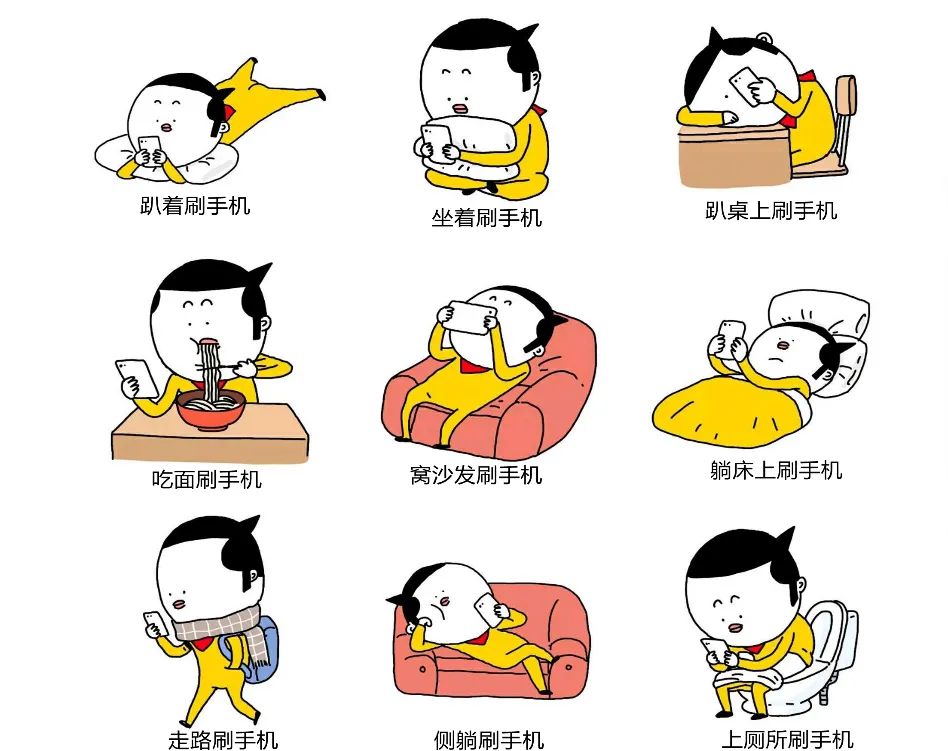 奇妙的中医手机不离手颈椎要出走