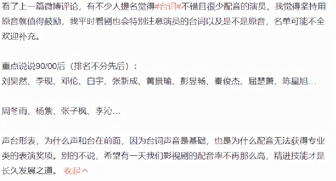 《今生有你》钟汉良原音惹争议,制片人回应:他主动提出用原声休闲区蓝鸢梦想 - Www.slyday.coM 《今生有你》钟汉良原音惹争议,制片人回应:他主动提出用原声休闲区蓝鸢梦想 - Www.slyday.coM