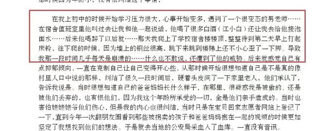 悲痛！刘学州已遗憾离世，弃养的亲生父母要承担责任吗？休闲区蓝鸢梦想 - Www.slyday.coM