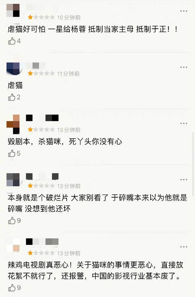 警方通报!当家主母因拍摄致猫死亡不成立,蒋勤勤曾为此发声休闲区蓝鸢梦想 - Www.slyday.coM 警方通报!当家主母因拍摄致猫死亡不成立,蒋勤勤曾为此发声休闲区蓝鸢梦想 - Www.slyday.coM