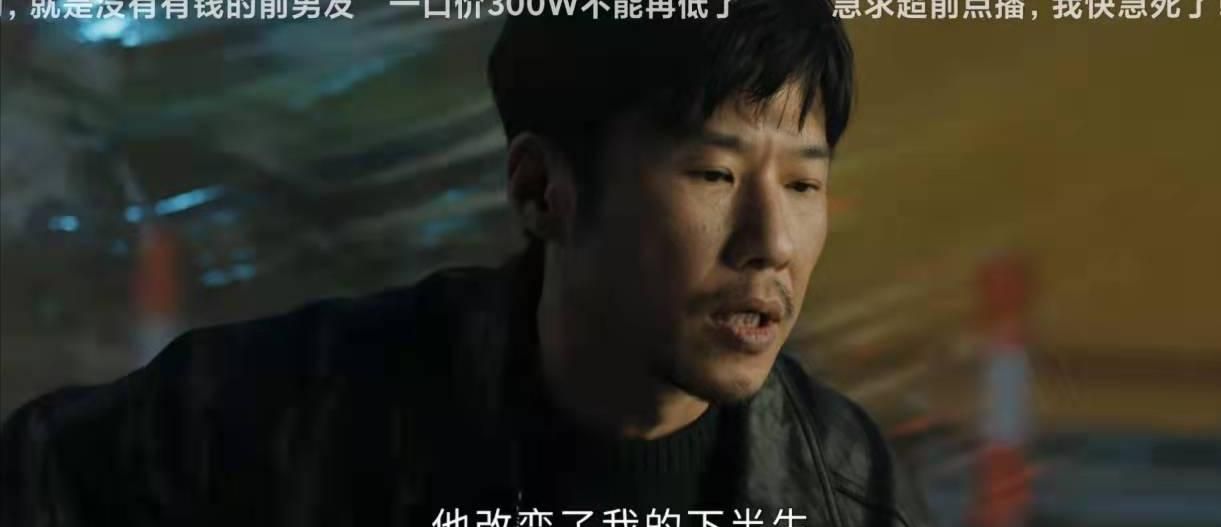 《今生有你》孙志军：不能“人道”，破罐子破摔，其实他并非坏人休闲区蓝鸢梦想 - Www.slyday.coM