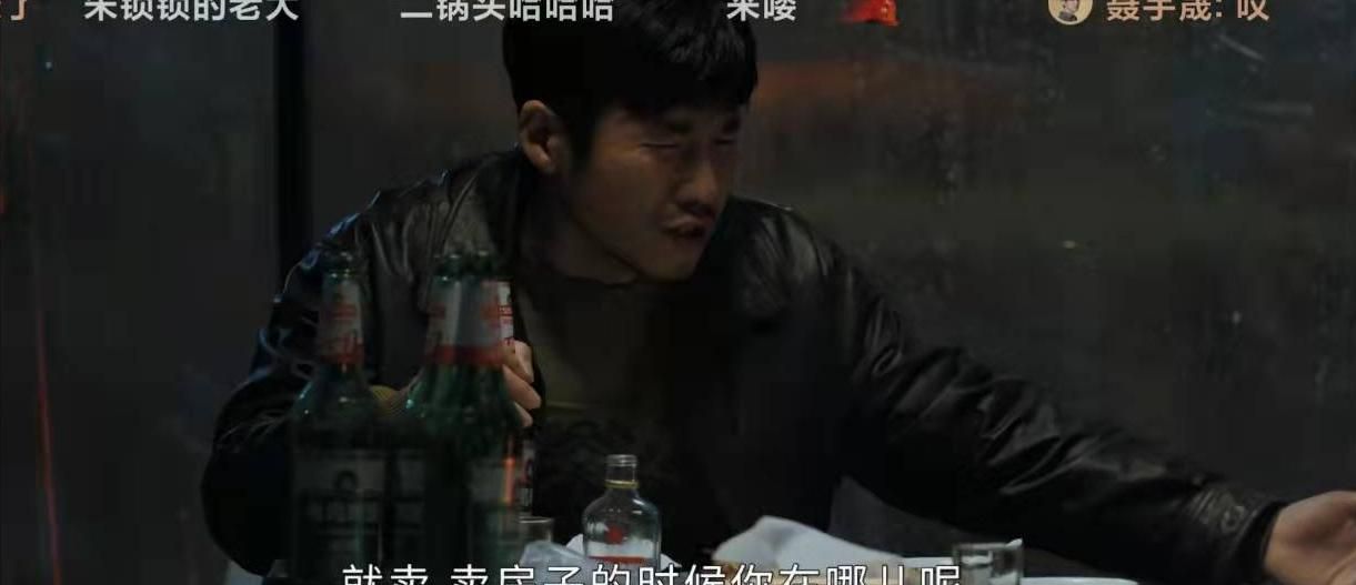 《今生有你》孙志军：不能“人道”，破罐子破摔，其实他并非坏人休闲区蓝鸢梦想 - Www.slyday.coM