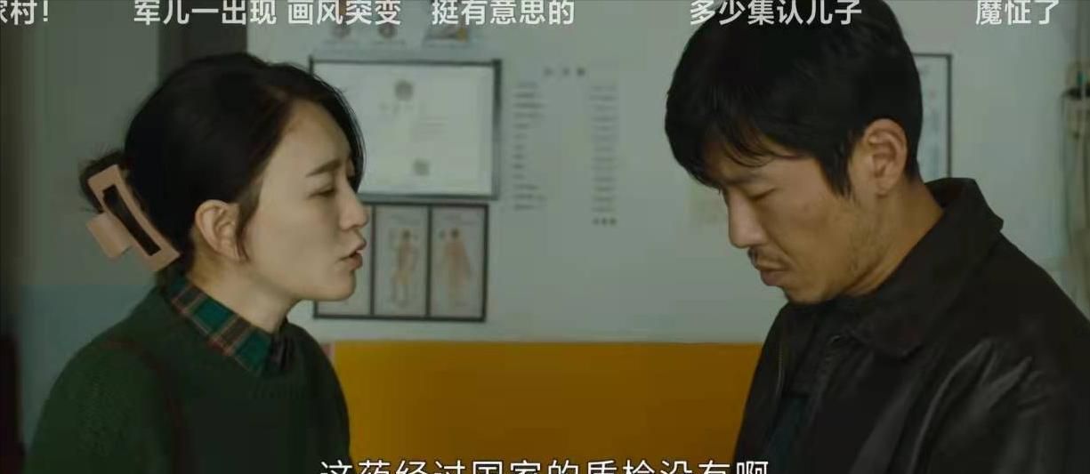 《今生有你》孙志军：不能“人道”，破罐子破摔，其实他并非坏人休闲区蓝鸢梦想 - Www.slyday.coM