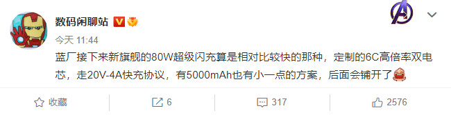 收購手機台北