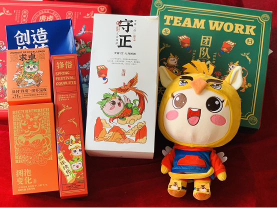 年度最大礼盒?不仅有虎年吉祥物,还开出了本命年袜子?休闲区蓝鸢梦想 - Www.slyday.coM 年度最大礼盒?不仅有虎年吉祥物,还开出了本命年袜子?休闲区蓝鸢梦想 - Www.slyday.coM