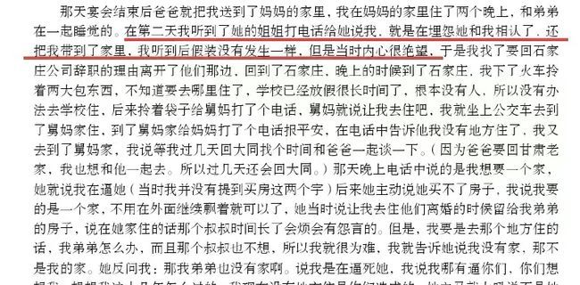 悲痛！刘学州已遗憾离世，弃养的亲生父母要承担责任吗？休闲区蓝鸢梦想 - Www.slyday.coM