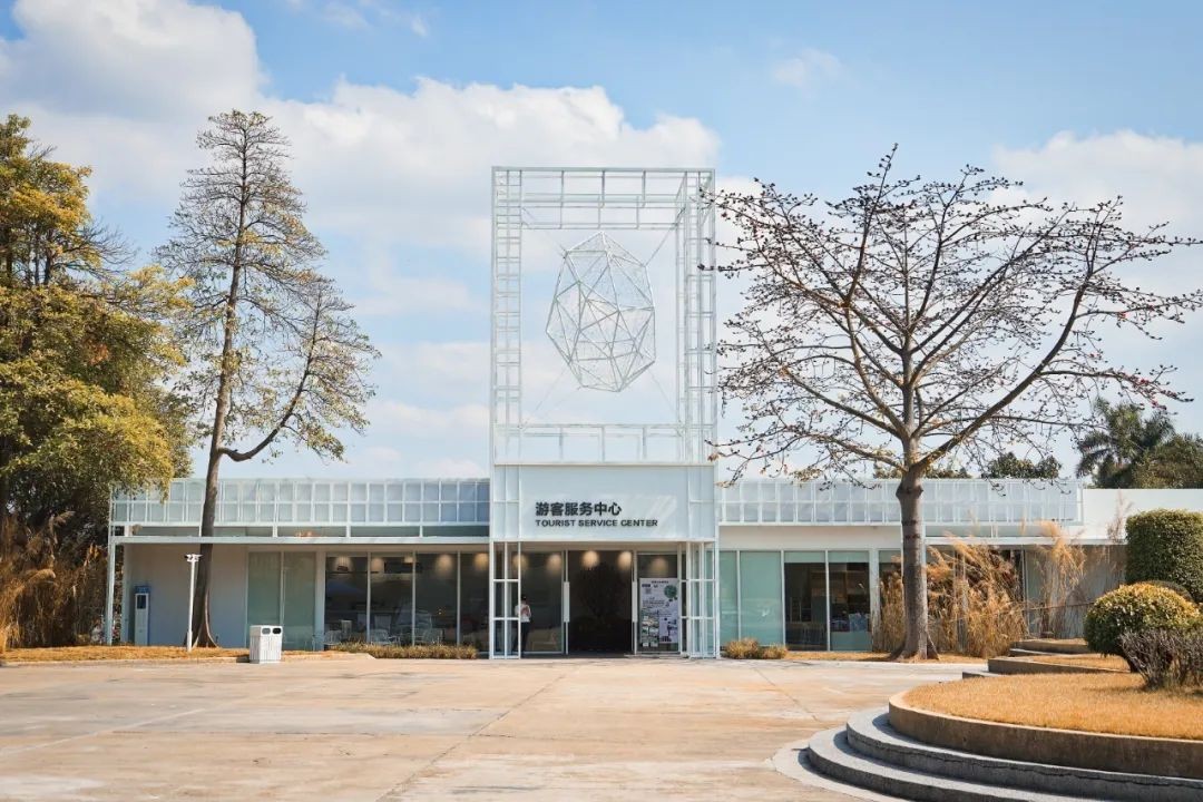 喜讯广州花都宝桑园成功创建国家3a级旅游景区