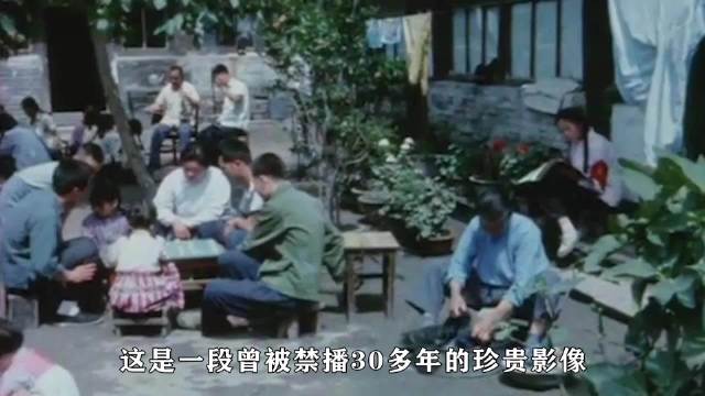 曾禁30年的珍贵真实历史,70年代百姓的日常生活,北京房租才7块_新浪新闻