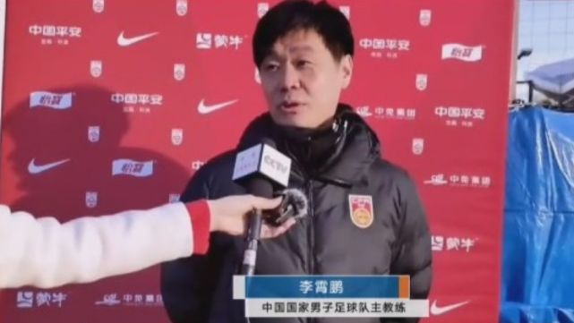 李霄鹏情商真高!解释洛国富发火原因,公开帮他说话,洛国富道歉休闲区蓝鸢梦想 - Www.slyday.coM 李霄鹏情商真高!解释洛国富发火原因,公开帮他说话,洛国富道歉休闲区蓝鸢梦想 - Www.slyday.coM