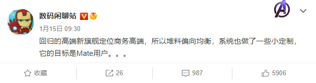 收購手機台北
