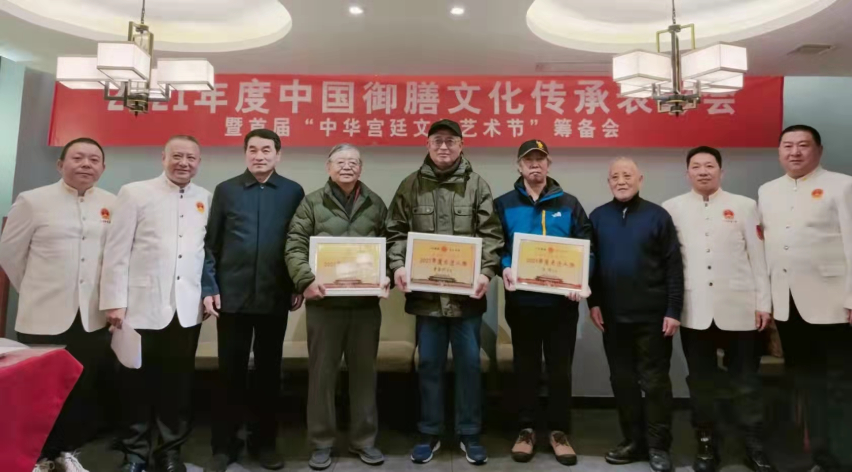 表彰会授予爱新觉罗·溥仕,金诚,刘敬贤,钟长泉,王义均,王文桥等六位