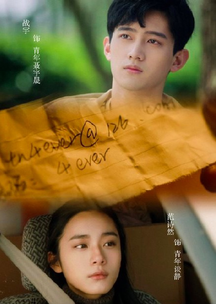 钟汉良李小冉虐恋情深,《今生有你》为中年偶像剧“正名”?休闲区蓝鸢梦想 - Www.slyday.coM 钟汉良李小冉虐恋情深,《今生有你》为中年偶像剧“正名”?休闲区蓝鸢梦想 - Www.slyday.coM