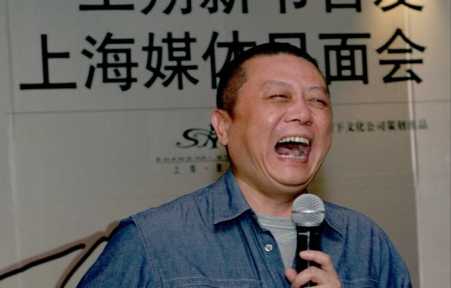 王朔评价张艺谋:张艺谋是挑大粪的,早该灭了!他就是个搞装修的休闲区蓝鸢梦想 - Www.slyday.coM 王朔评价张艺谋:张艺谋是挑大粪的,早该灭了!他就是个搞装修的休闲区蓝鸢梦想 - Www.slyday.coM