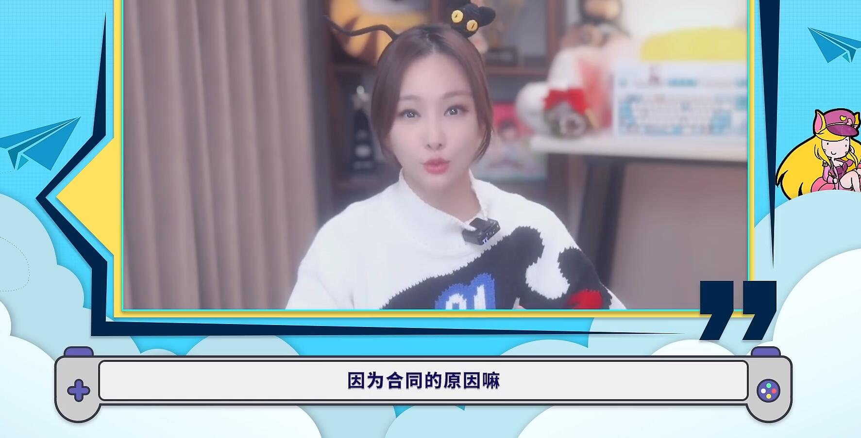 miss排位日记新年特辑上线吃鸡事件再度发酵事实浮出水面