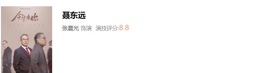 《今生有你》演技评分，李小冉演技“封神”，钟汉良评分太意外休闲区蓝鸢梦想 - Www.slyday.coM
