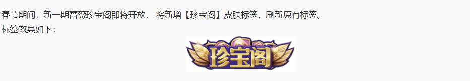 王者荣耀:虎年领永久皮肤活动,奖励真多,新皮肤更多休闲区蓝鸢梦想 - Www.slyday.coM 王者荣耀:虎年领永久皮肤活动,奖励真多,新皮肤更多休闲区蓝鸢梦想 - Www.slyday.coM