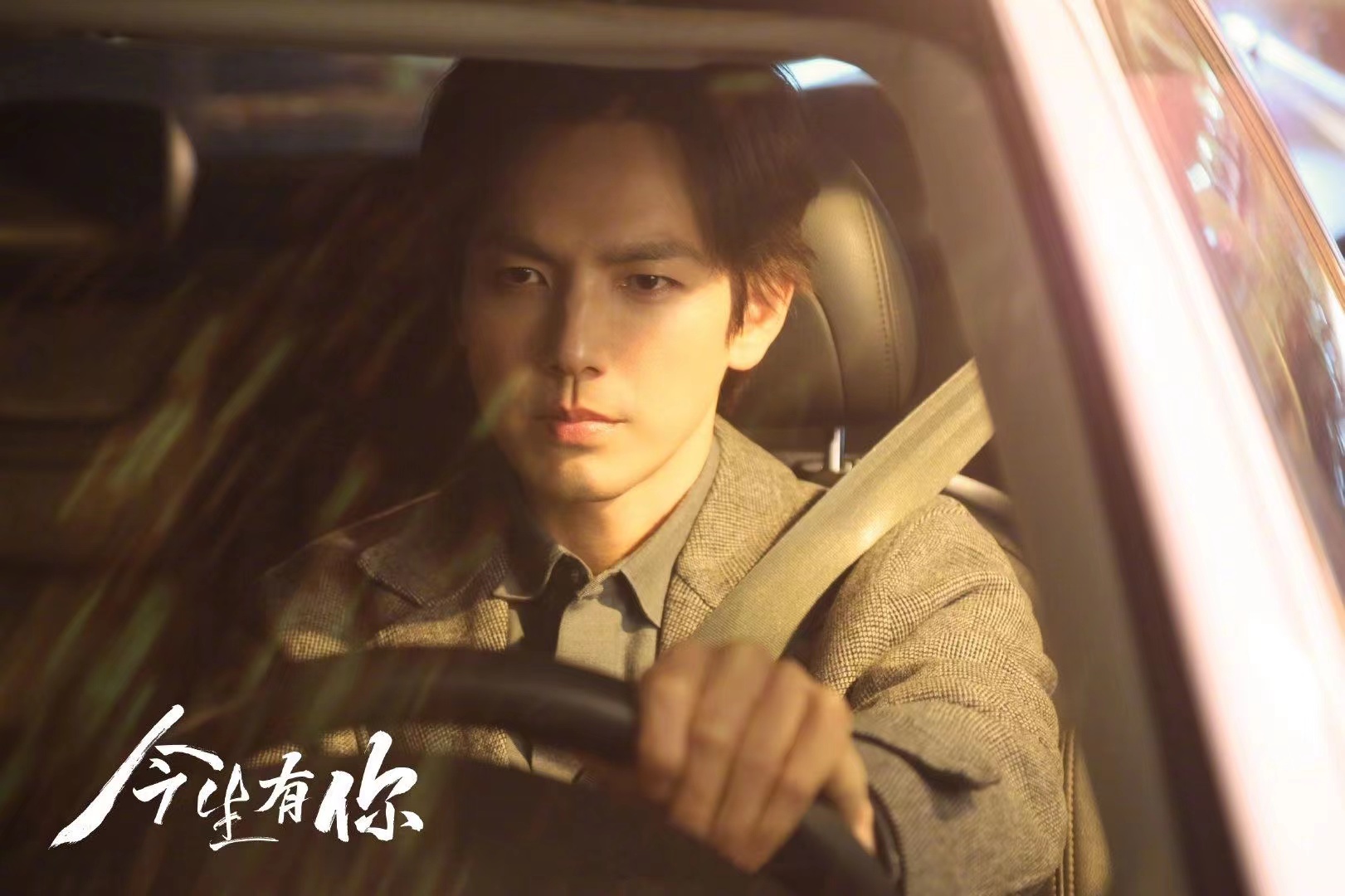 《今生有你》播出过半,热度超过《完美伴侣》,钟汉良表现获赞休闲区蓝鸢梦想 - Www.slyday.coM 《今生有你》播出过半,热度超过《完美伴侣》,钟汉良表现获赞休闲区蓝鸢梦想 - Www.slyday.coM