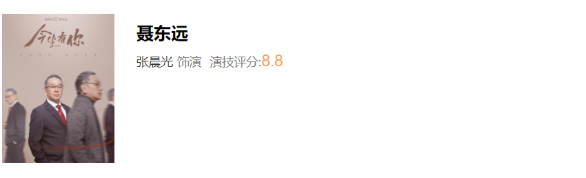 《今生有你》演技评分：王阳10分，李小冉意外，钟汉良评分意难平休闲区蓝鸢梦想 - Www.slyday.coM