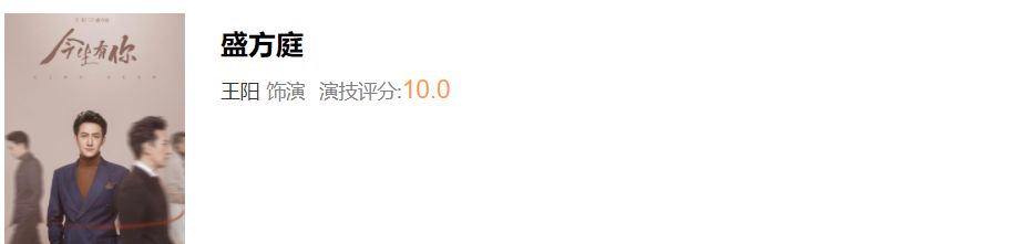 《今生有你》演技评分，李小冉演技“封神”，钟汉良评分太意外休闲区蓝鸢梦想 - Www.slyday.coM