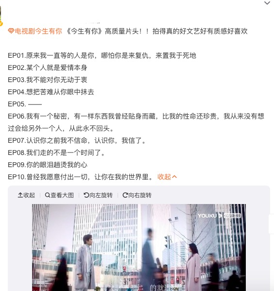 钟汉良李小冉虐恋情深,《今生有你》为中年偶像剧“正名”?休闲区蓝鸢梦想 - Www.slyday.coM 钟汉良李小冉虐恋情深,《今生有你》为中年偶像剧“正名”?休闲区蓝鸢梦想 - Www.slyday.coM