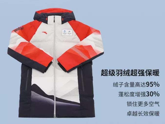 科技助力冬奥,安踏树立国家品牌形象|冬奥会|安踏|冬奥_新浪新闻