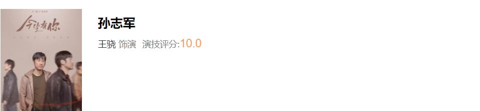 《今生有你》演技评分，李小冉演技“封神”，钟汉良评分太意外休闲区蓝鸢梦想 - Www.slyday.coM