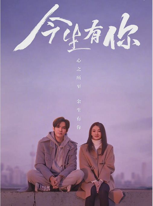 今生有你：钟汉良展现教科书式演技,撕心裂肺的哭戏让人破防!休闲区蓝鸢梦想 - Www.slyday.coM