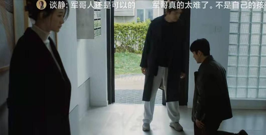 《今生有你》孙志军：不能“人道”，破罐子破摔，其实他并非坏人休闲区蓝鸢梦想 - Www.slyday.coM