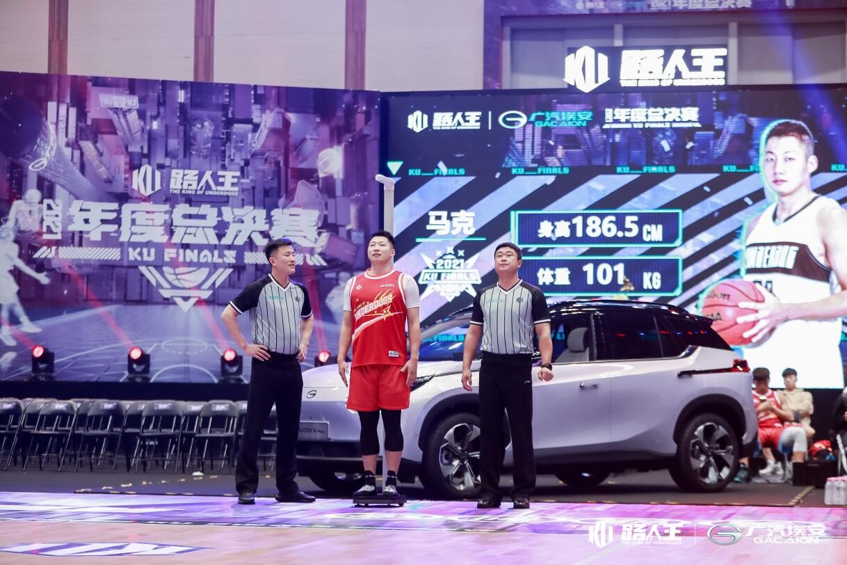 广汽埃安路人王2021年度总决赛落幕周锐夺全国总冠军