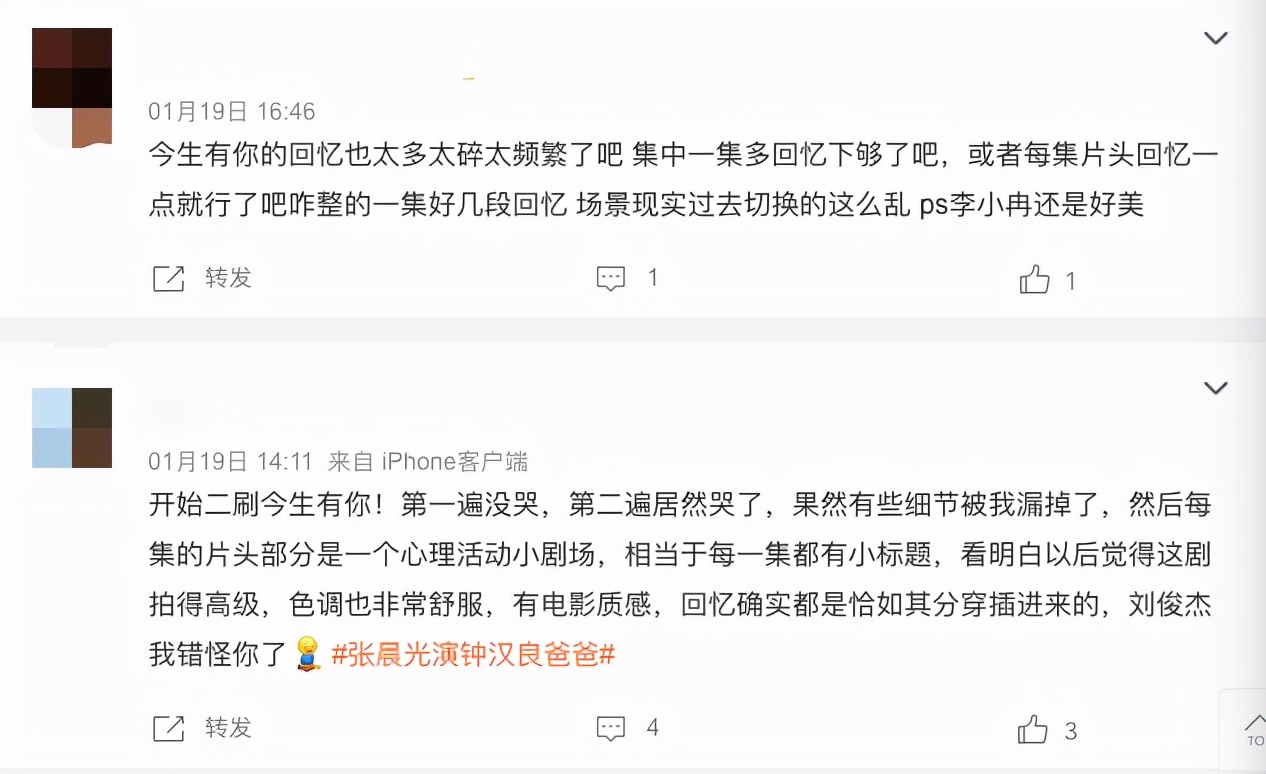 钟汉良李小冉虐恋情深,《今生有你》为中年偶像剧“正名”?休闲区蓝鸢梦想 - Www.slyday.coM 钟汉良李小冉虐恋情深,《今生有你》为中年偶像剧“正名”?休闲区蓝鸢梦想 - Www.slyday.coM